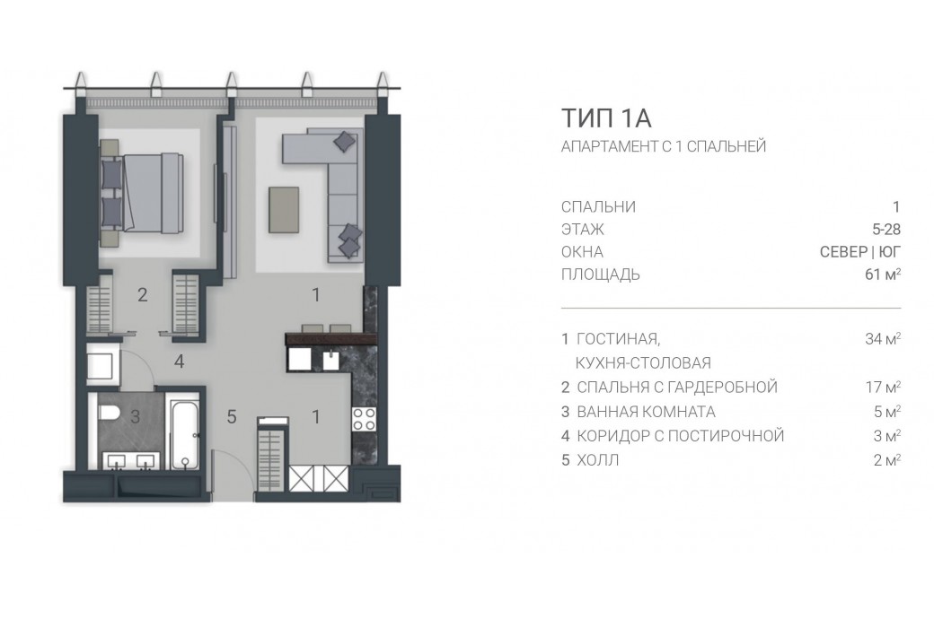 Апартаменты с одной спальней, Москва-Сити,  башня NEVA TOWERS