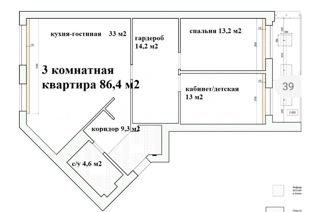 3 комнатная квартира, ул. Куйбышева, 21 (ЖК "Мечта")